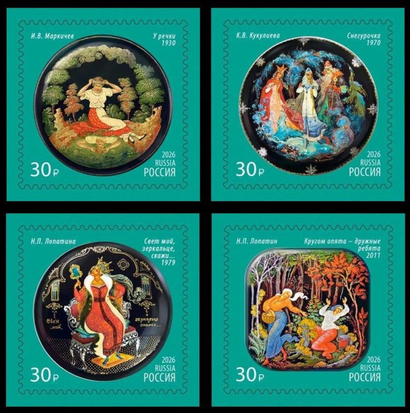 Russia 2026 Palekh lacquer miniatures Fairy Tales Christmas Set of 4 stamps MNH - Image 1