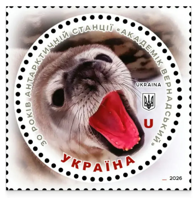 Ukraine 2026 Antarctic station Academician Vernadsky 30 ann Seal Stamp MNH - Image 1