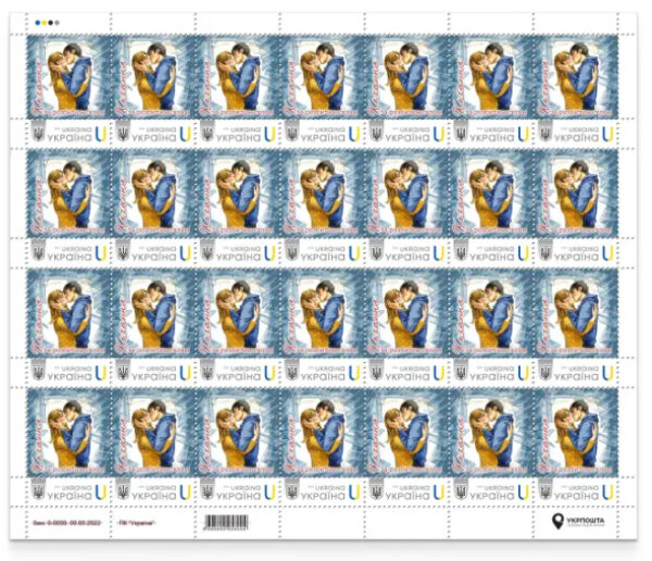 Ukraine 2026 St Valentine Day Love through broken glass Type I sheetlet MNH