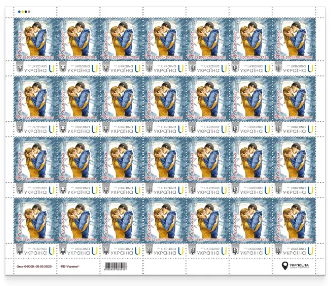 Ukraine 2026 St Valentine Day Love through broken glass Type I sheetlet MNH - Image 1
