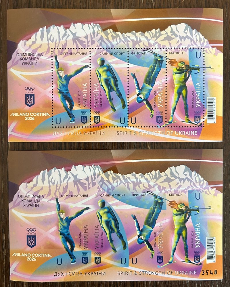 Ukraine 2026 Olympic games Milan and Cortina Olympics Set of perforated and rare numbered imperforated block's MNH - Image 1