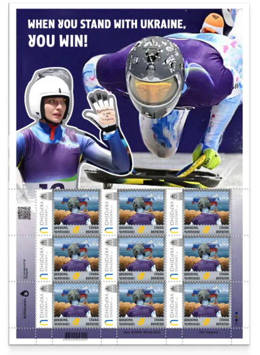 Ukraine 2026 Olympic games Milan and Cortina Olympics Thank you, champion! Ukrainian skeleton racer disqualified Sheetlet MNH