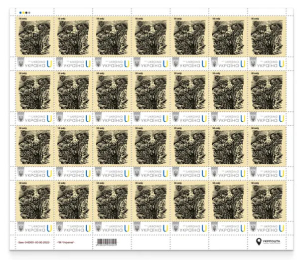 Ukraine 2026 Army 141st separate mechanized brigade Sheetlet MNH