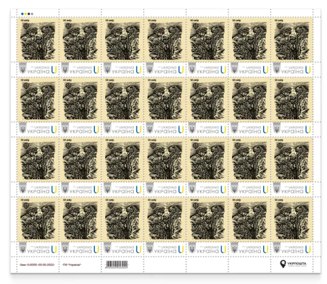 Ukraine 2026 Army 141st separate mechanized brigade Sheetlet MNH - Image 1