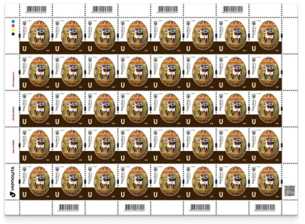 Ukraine 2026 Definitives Easter Pysanky Hutsul region Sheetlet MNH