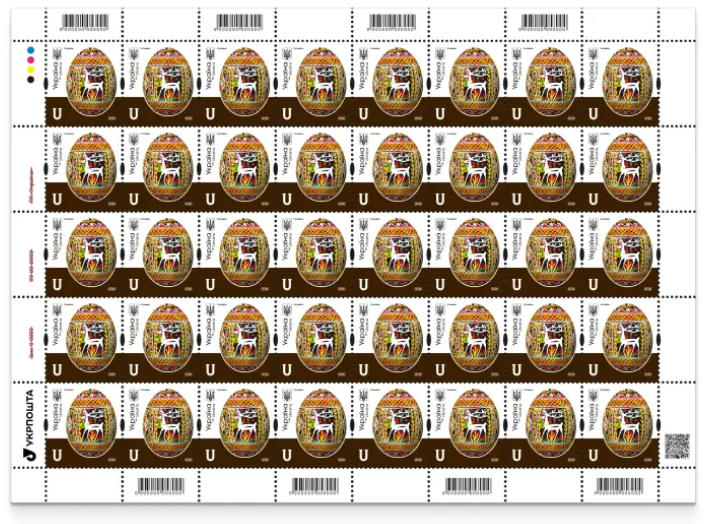Ukraine 2026 Definitives Easter Pysanky Hutsul region Sheetlet MNH - Image 1