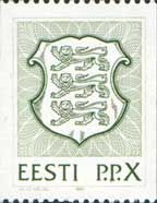 Estonia. Definitive issue. State Coat of Arms. 1992. X - gray-green stamp