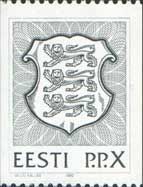Estonia. Definitive issue. State Coat of Arms. 1992. X - Black stamp