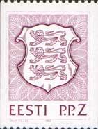 Estonia. Definitive issue. State Coat of Arms. 1992. Z - lilac stamp