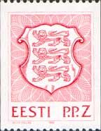 Estonia. Definitive issue. State Coat of Arms. 1992. Z - red stamp