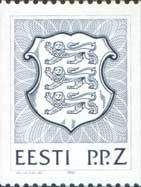 Estonia. Definitive issue. State Coat of Arms. 1992. Z - gray-blue stamp