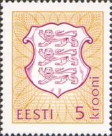 Estonia 1993 Definitives State Coat of Arms 5 kr Stamp MNH