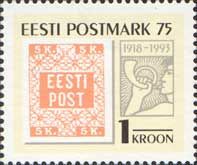 Estonia 1993 75th Anniversary of First Estonian Stamps Stamp MNH