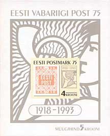 Estonia 1993 75th Anniversary of First Estonian Stamps Block MNH