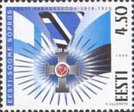 Estonia 1998 Estonian-Finnish Friendship. Help Finns in 1918 Estonian War of Independence, the Order of the volunteer. Stamp