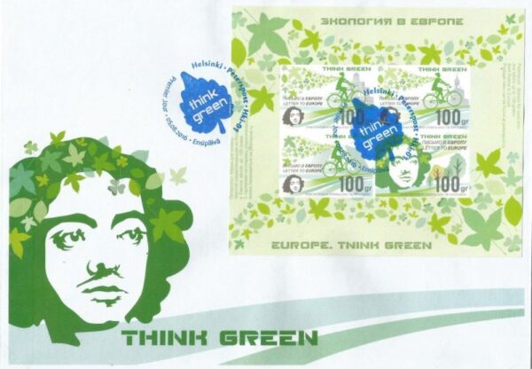 Finland 2016 Peterspost Think green. Europa. FDC with imperforated block