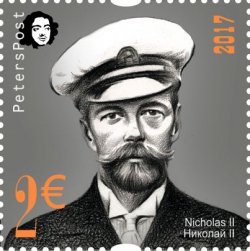 Finland 2017 100th anniversary of the abdication of the Russian Emperor Nicholas II from the throne Peterspost Stamp MNH