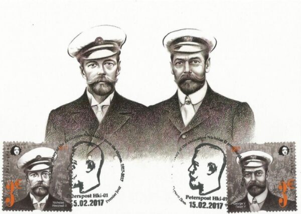 Finland 2017 100th anniversary of the abdication of the Russian Emperor Nicholas II from the throne Peterspost British National Exhibition Spring STAMPEX 15-18.02.2017. Maxicard 'Peterspost Hki-01'