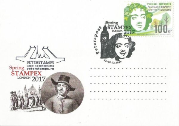Finland 2017 Peterspost British National Exhibition Spring STAMPEX 15-18.02.2017  320th anniversary of the beginning of the Great Embassy of Peter the First in the UK postcard 'Peterspost Spring STAMPEX LONDON 15-18.02.2017'
