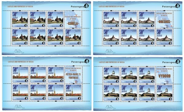 Finland 2017 Europa CEPT Castles and fortresses Peterspost set of 4 sheetlets with labels MNH