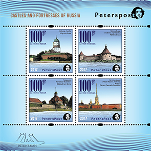 Finland 2017 Europa CEPT Castles and fortresses Peterspost set of 4 stamps in block MNH