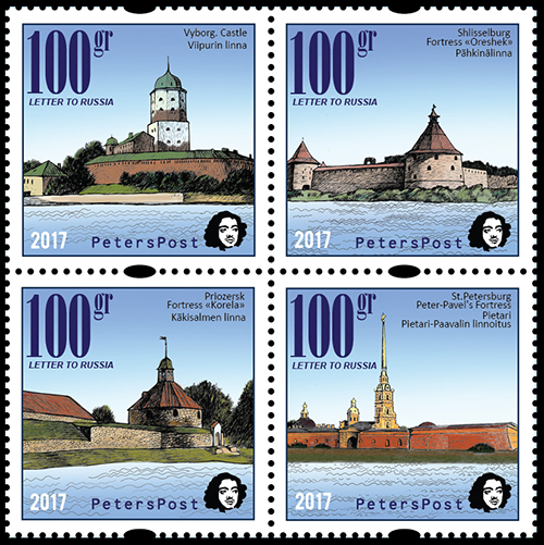 Finland 2017 Europa CEPT Castles and fortresses, set of 4 stamps from block