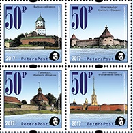 Peterspost. Russia. Europa. Castles and fortresses, set of 4 stamps from S/S