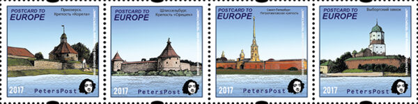 Russia Russland Russie 2017 Europa CEPT Castles and fortresses Peterspost set of 4 stamps MNH