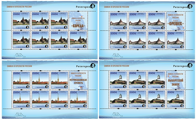 Russia 2017 Europa CEPT Castles and fortresses Peterspost set of 4 sheetlets of 7 stamps and 1 label each MNH - Image 1