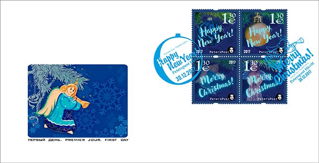 Finland 2017 Merry Christmas and Happy New Year! Peterspost FDC - Image 1