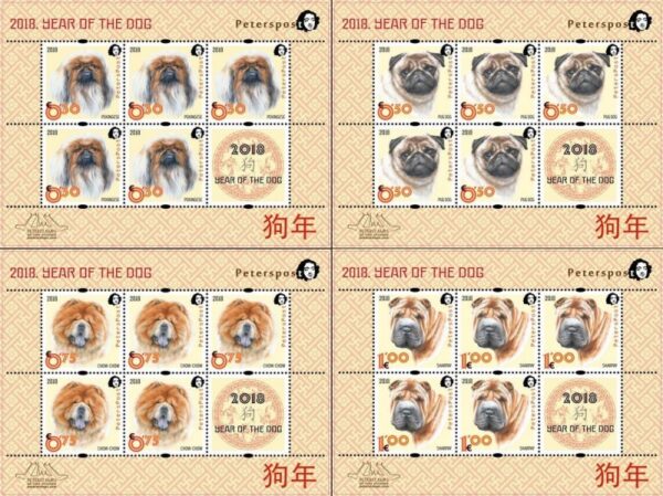 Finland 2018 Year of Dog Chinese New Year Peterspost set of 4 sheetlets of 5 stamps and 1 label each MNH