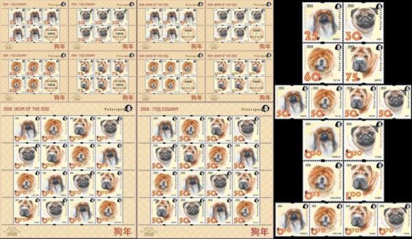 Russia and Finland 2018 Year of Dog Chinese New Year Peterspost Full complete of stamps and sheetlets MNH