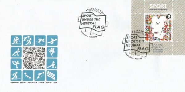 Finland Finnland Finlande 2018 Olympic games in Pyeongchang Olympics 'Sport under the Neutral flag' FDC block