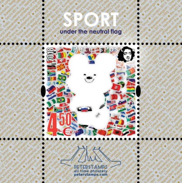 Finland Finnland Finlande 2018 Olympic games in Pyeongchang Olympics 'Sport under the Neutral flag' Peterspost block MNH