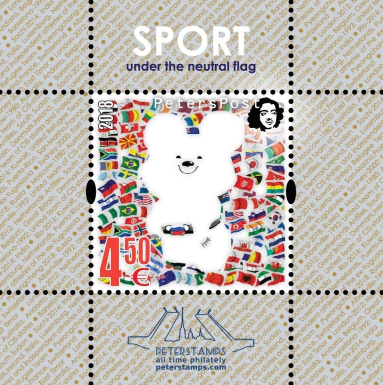Finland Finnland Finlande 2018 Olympic games in Pyeongchang Olympics 'Sport under the Neutral flag' Peterspost block MNH - Image 1