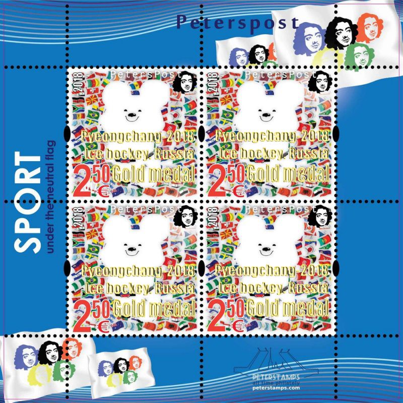 Finland. Peterspost. Olympic games in Pyeongchang. 2018. Gold overprint, limited edition, sheetlet of 4 stamps - Image 1