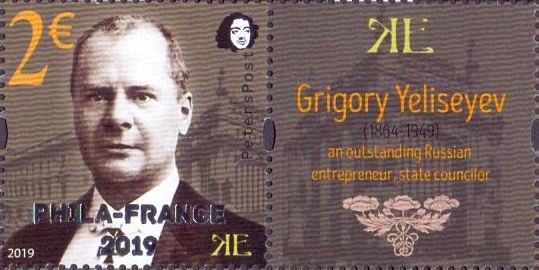 Finland 2019 International exhibition PHILAFRANCE 2019 Eliseev Peterspost limited edition stamp and label with silver overprint MNH
