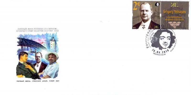 Finland 2019 Grigory Eliseev - Russian entrepreneur, state councilor. FDC with stamp with label - Image 1