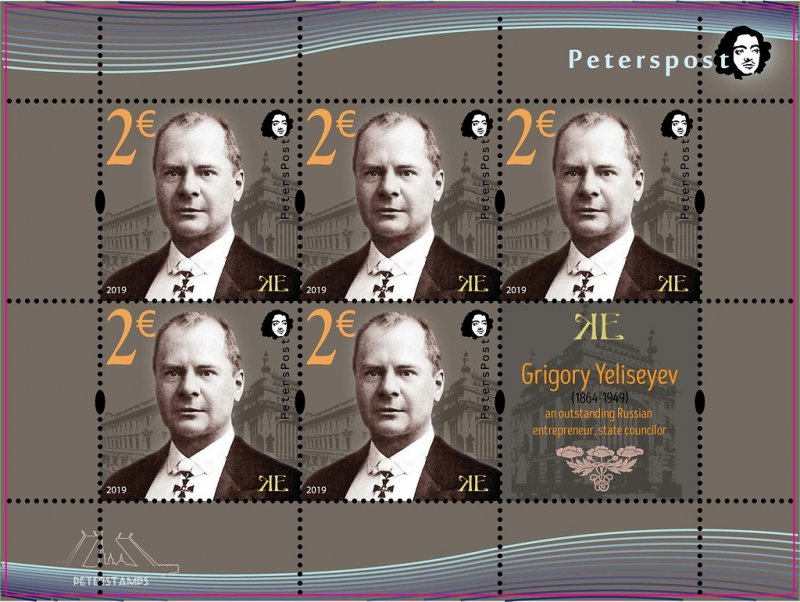 Finland 2019 Grigory Eliseev Russian entrepreneur state councilor Peterspost sheetlet of 5 stamps and 1 label MNH - Image 1