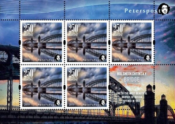Finland 2019 Europa CEPT 2018 Bridges Bolsheohtinsky bridge St.Petersburg Peterspost Sheetlet with label MNH