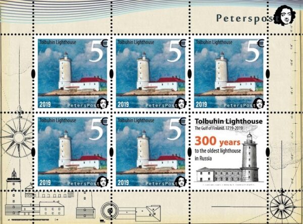 Finland Finnland Finlande 2019 Tolbuhin lighthouse 300 Years Peterspost Sheetlet with 5 stamps and 1 label MNH