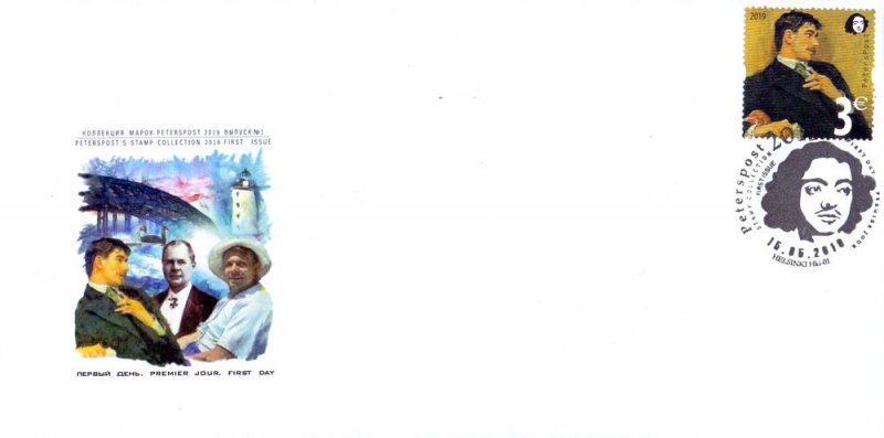Finland 2019 Korney Chukovsky great Russian writer (portret by Ilya Repin) Peterspost FDC - Image 1