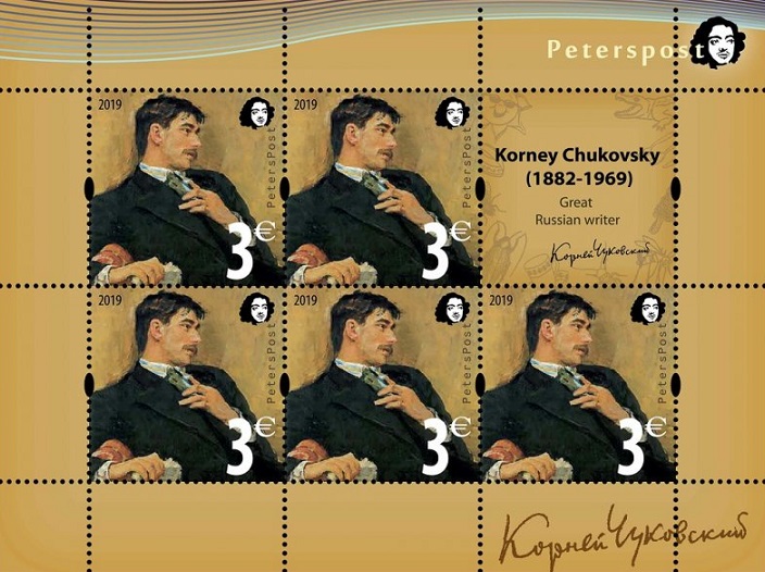 Finland 2019 Korney Chukovsky great Russian writer (portret by Ilya Repin) Peterspost Sheetlet of 5 stamps with label MNH - Image 1