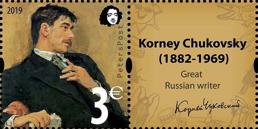 Finland. Peterspost. Korney Chukovsky, great Russian writer (portret by Ilya Repin). stamp with label