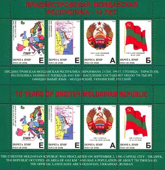 Russian occupation of Moldova DMR Transnistria 2000 10 Years of Independence National symbols maps of country and Europe set of 2 block's MNH