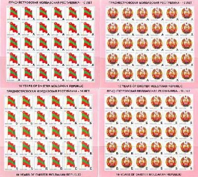Russian occupation of Moldova DMR Transnistria PMR 2000 10 Years of Independence National symbols definitives set of 4 sheetlets of 30 stamps each MNH