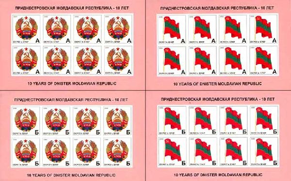 Russian occupation of Moldavia (Transnistria PMR DMR) 2000 10 Years of Independence National symbols definitives set of 4 special sheetlets of 8 stamps each MNH