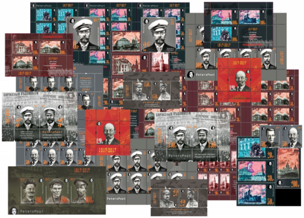 Russia and Finland 2017 100 Years of Great Russian Revolution Full large Peterspost set of all stamps block's and sheetlets (12 stamps, 10 block's, 12 sheetlets)