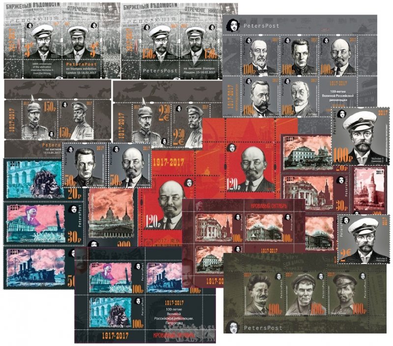 Russia and Finland 2017 100 Years of Great Russian Revolution Peterspost Full set of all 12 stamps and 10 block's, mint - Image 1