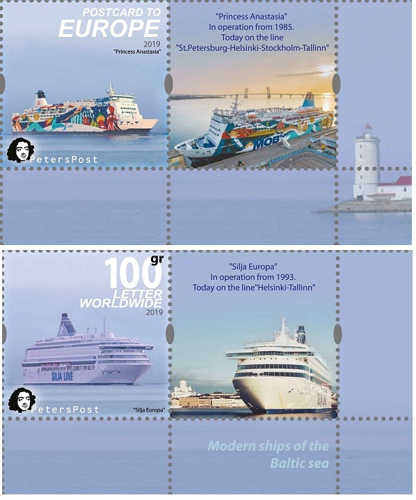Finland 2019 Modern ships of the Baltic sea Peterspost set of 2 stamps with labels MNH